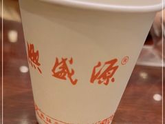 -熙盛源(凤凰街店)