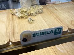 -袁记云饺(西安路店)