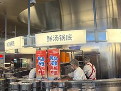 -海底捞大排档火锅(打浦路店)