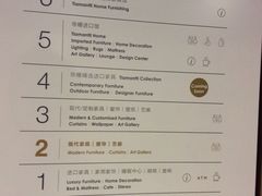 -剪刀石头布家居广场