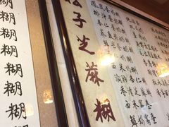-玫瑰甜品(文明路店)