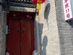 -厉家菜(德胜门总店)