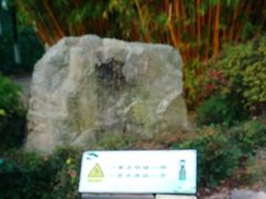 -月牙潭公园