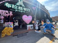 -布拉格餐厅· 中欧捷克菜(全国首店)