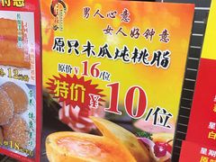 -粥旺庄(芳村店)