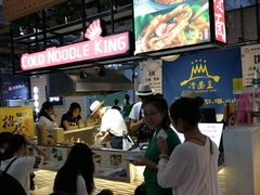 -冷面王(国购广场店)