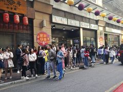 门面-华嫂冰室(尖沙咀店)