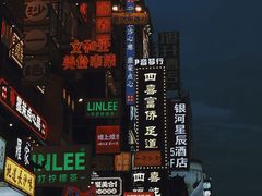 -黄兴南路步行商业街