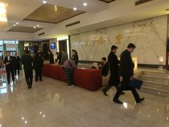 -南京钟山宾馆(江苏省会议中心)