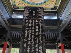 -无锡惠山寺