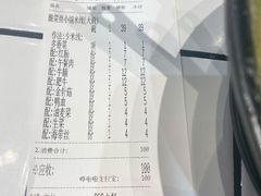 -肥汁米蘭香港米线(长宁来福士店)