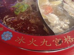 -重庆巴九门老火锅(阳朔店)