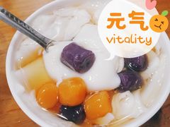 -冰神糖水铺(国贸中心店)