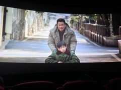 -幸福蓝海和乐影院(吴江吾悦广场店)