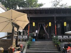 景观位-新万鑫银丝面·非遗无锡味(惠山古镇店)
