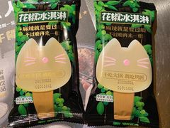 -烤匠麻辣烤鱼(青羊万达店)