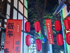 -磁器口古镇