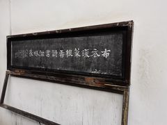 -白帝城·瞿塘峡景区