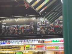 -KAOTOWN烤堂•烧烤(海汇港店)