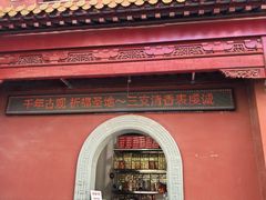 -钦赐仰殿道观