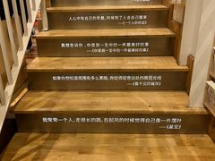 -猫的天空之城概念书店(苏州平江店)