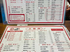 -刘氏三和面馆