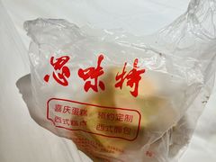 -思味特(纬一路店)