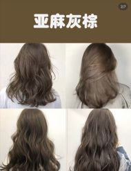 -美格丝M.G.S Hair Salon