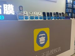 -BLUEO蓝猩先生·正品授权店(凯德Mall店)