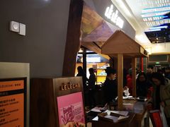 -LELECHA乐乐茶(上海五角场万达广场店)