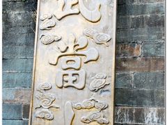 景点-武当山风景区