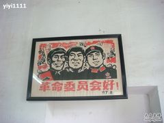 -枫泾古镇-人民公社旧址