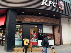门面-肯德基(亦庄上海沙龙店)
