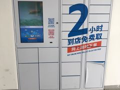 -迪卡侬(西三旗店)