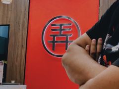 -茶话弄(北京密云万象汇店)