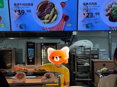 -宜家·瑞典风味餐厅(四元桥店)