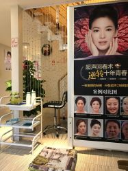 -净妍美肌专业净毛嫩肤连锁机构