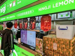 -柠季·手打柠檬茶(静安大悦城北座B1店 )