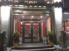 门面-申粤轩酒楼·三十年粤菜经典(丁香花园店)