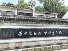 -惠山古镇·寄畅园