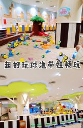 -meland亲子乐园(深圳领展中心城店)