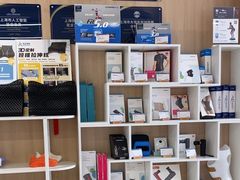 -复动肌骨门诊·MEDMOTION(北外滩店)