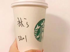 -星巴克臻选(福州仓山万达店)