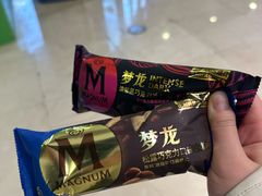 -好特卖HotMaxx(杭州滨江宝龙城店)