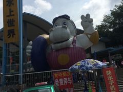 -大河马水上世界