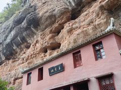 -天台山赤城山景区