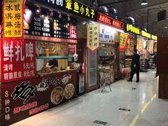 -新五爱道夜市
