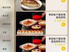 -紫泥369粗粮季(鼓楼店)