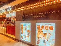 -桂桂茶(万嘉广场店)