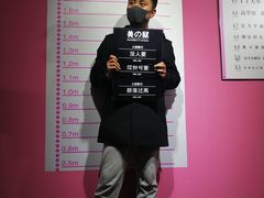 -成都失恋馆